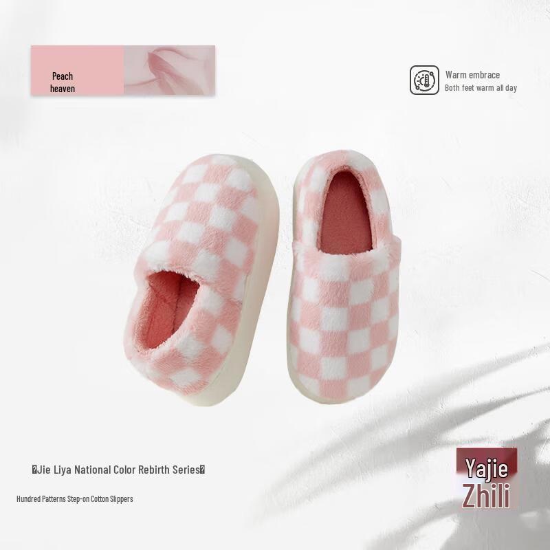 

Grace Plaid Plush Closed-Heel Home Slippers 38-39