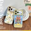 Cartoon Cat & Mouse iPhone 15/14, 17/16 Pro Max Anti-Fall Phone Case.