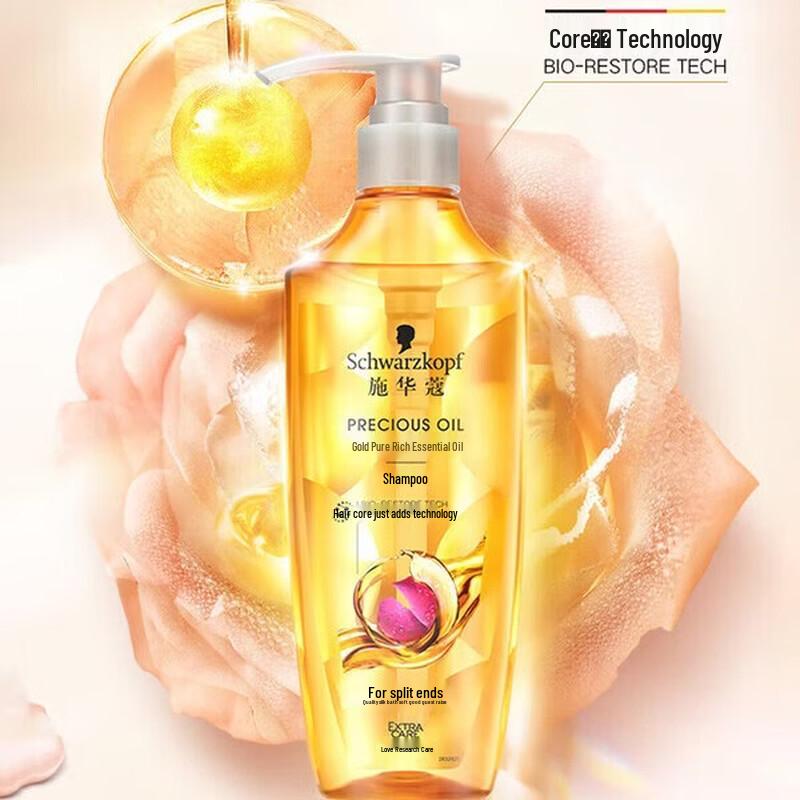 Schwarzkopf Precious Oil Shampoo