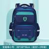 Stilvoller Schulrucksack im britischen Stil für Kinder, große Kapazität, leicht, Oxford-Stofftasche mit ergonomischen Schultergurten