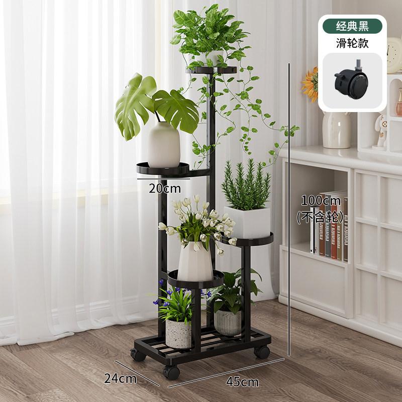 Multi-Layer Mobile Iron Art Succulent Plant Pot Holder Stand, Floor Standing Balcony Shelf Rack for Home Garden Decorative