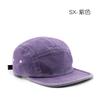 New Retro Color Matching Light Board Flat Brim Hemming Cotton Hip-hop Hat Men's and Women's Old Color Matching Solid Color Hat Tide