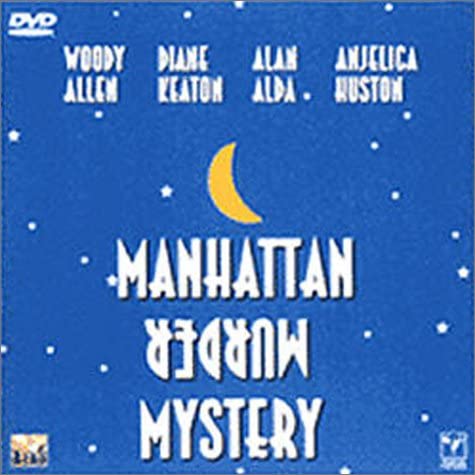 

DVD DVD - Manhattan Murder Mystery SDD19798 Japan Movies & DVD Used