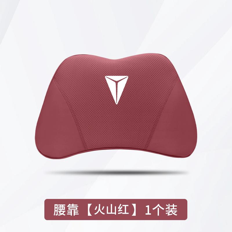 For DEEPAL S07 S05 L07 SL03 Headrest Lumbar Support Pillow Memory Foam Neck Rest Seat Comfort Set