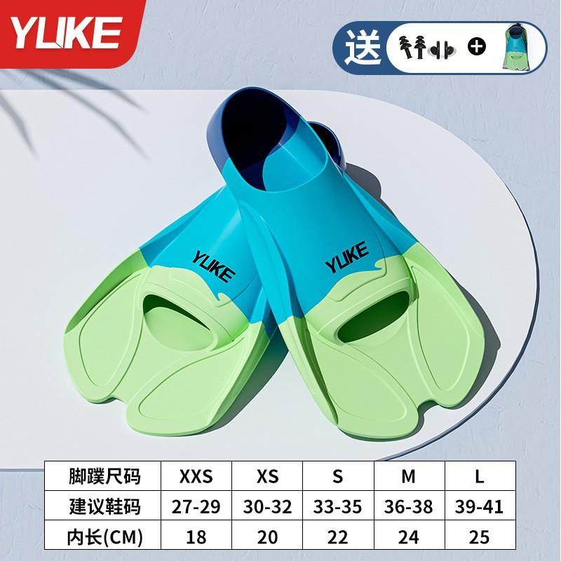Silicone Short Frog Fins Adult Kids Snorkeling Swimming Training Freestyle Diving Equipment