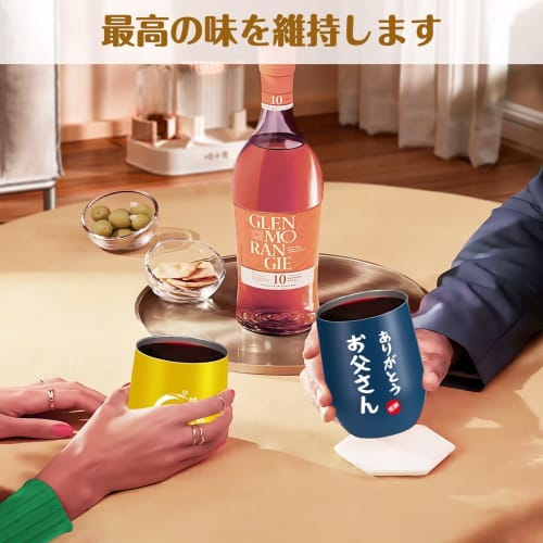 88th Birthday Gift, 88th Birthday, Longevity Celebration Gift for Men and Women, Birthday Gift, Bear Towel Tumbler, Respect for the Aged Day Gift, Fat