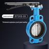 Soft Seal Wafer Centerline Butterfly Valve