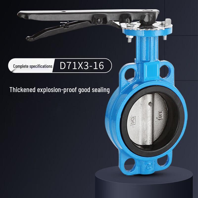 Soft Seal Wafer Centerline Butterfly Valve
