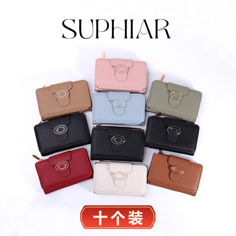 New Versatile Women's Zipper Change Bag, Card Bag, Medium and Long Simple Clutch Bag, 30% Off Wallet for Women