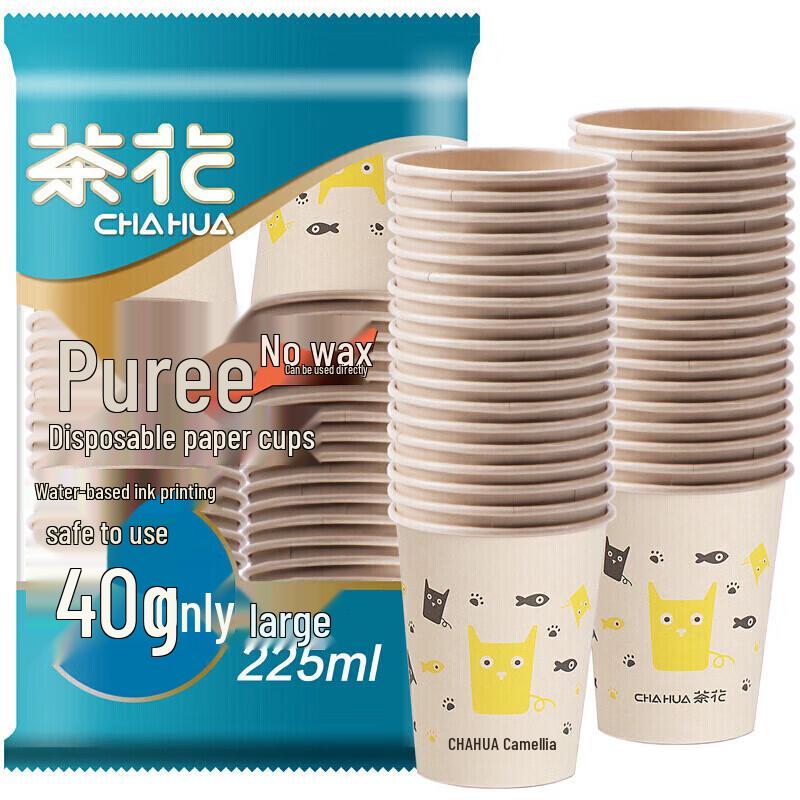 CHAHUA Original Pulp Disposable Paper Cups