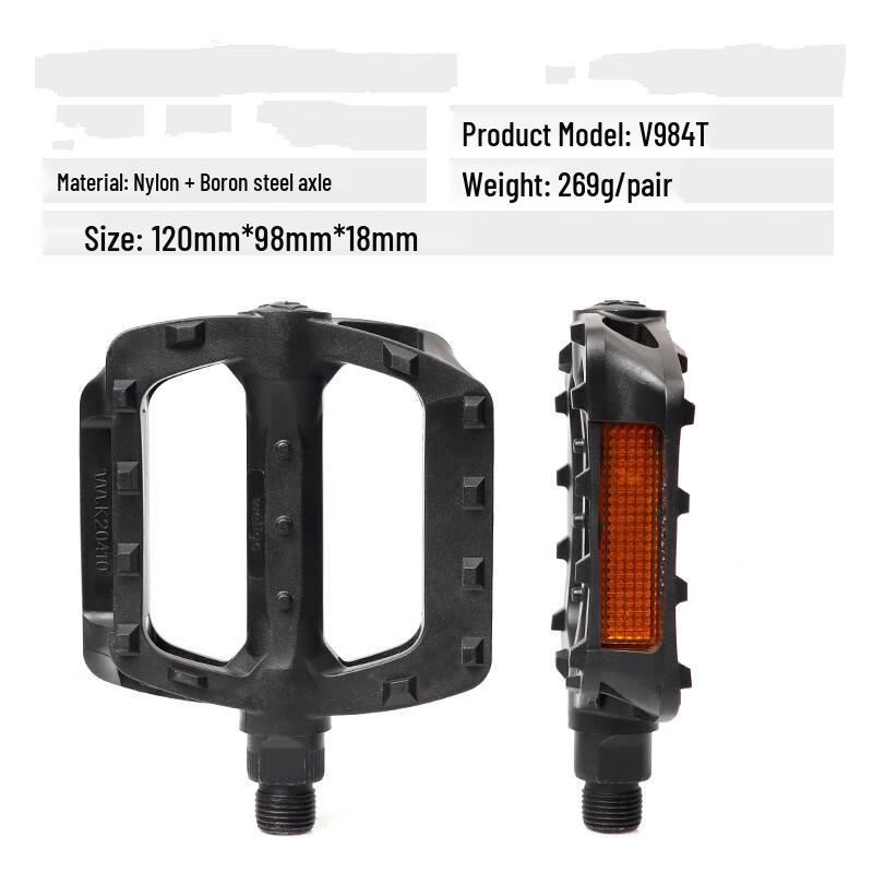 

B239 Nylon Anti-Slip Bicycle Pedals 120.6*70mm