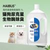 Pet cat and dog deodorant,household biological enzyme for removing cat urine,dog urine,cat litter,pet deodorant and odor remover