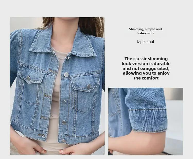 Retro American Casual Denim Crop Jacket - Women's Waistcoat Top