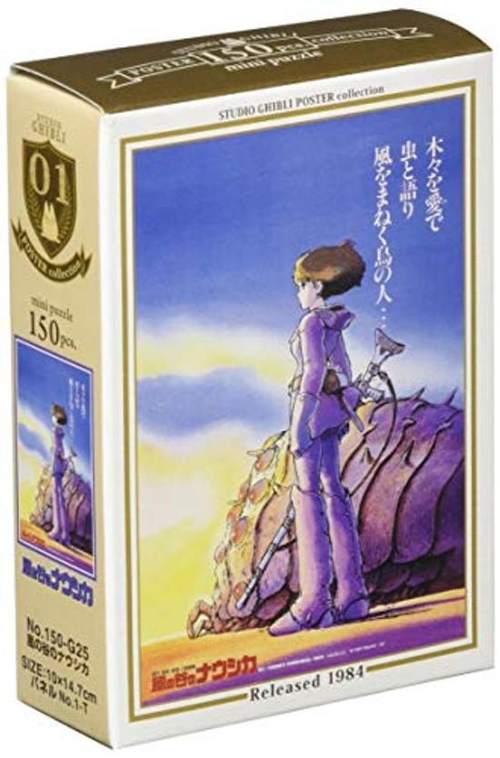 Ensky 150-piece Jigsaw Puzzle Studio Ghibli Works Poster Collection Nausicaa Valley Wind Mini (10x14.7cm) 150-G25