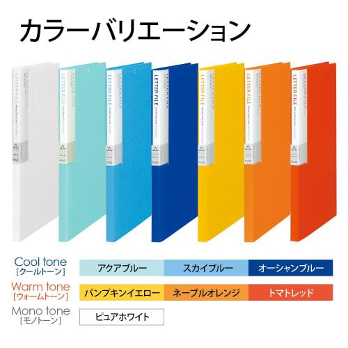Plus PP Letter File A4 2 Hole Deja Vu FL-101DP Cool Tone Pack