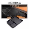 For Leapmotor C10 2024 2025 Car Armrest Box Storage Box Center Control Organizer Modification Interior Products Accessories