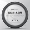 Car Steering Wheel Cover Leather VW Lavida Sagitar Passat ID.3 Tayron Magotan Tiguan Bora D Shape Round