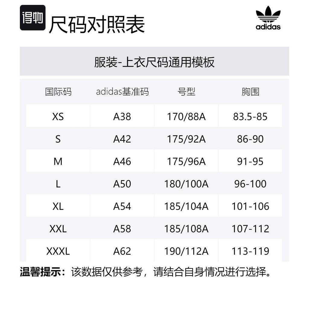 adidas Originals T Shirt Men's Black JF2857