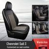 Chevrolet Sail 3 Ice Silk 5-Seat Full Surround Seat Cushion - Four Seasons Use