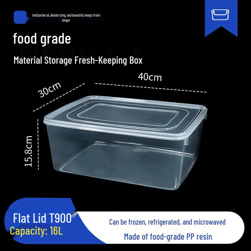 Shangbang 16L Sealed Food Storage Container