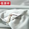 Hengyuanxiang 60-Count Brushed Embroidered Long-Staple Cotton 4-Piece Bedding Set