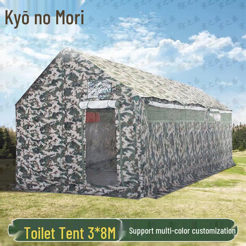 Portable Emergency Field Toilet