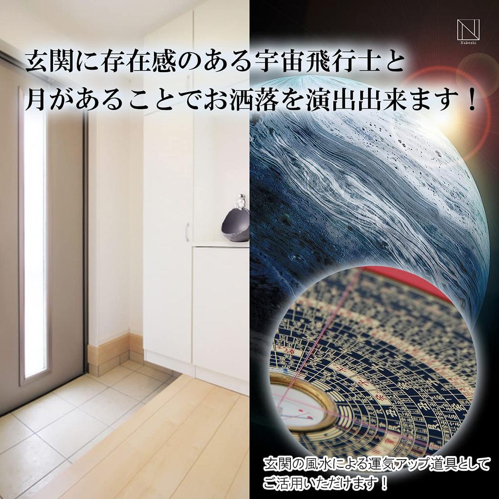 Przedpokój Mały Przedmiot Klucz Astronauta Dekoracyjny Uroczy i Stylowy [NABESHI] Przechowywanie, Uchwyt, Uchwyt, Ornament, Obiekt, (Szary)