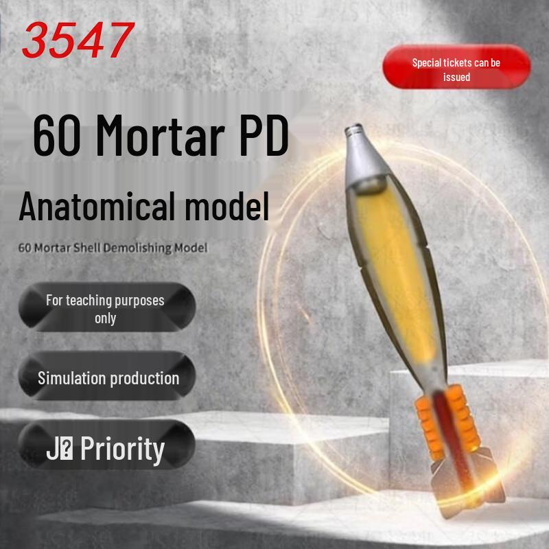 60mm Dissectible Training Projectile Model