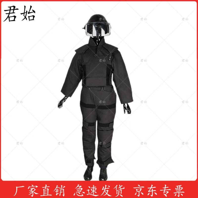 Junshi EOD Bomb Disposal Protective Suit
