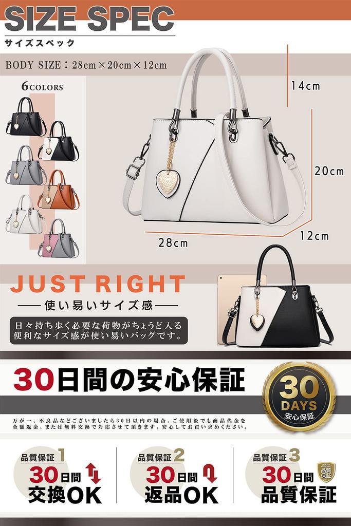 Taška přes rameno pro rameno PU [T.Y.ryanryan] ženy, crossbody, kabelka, taška, kůže, ve tvaru srdce, off-white