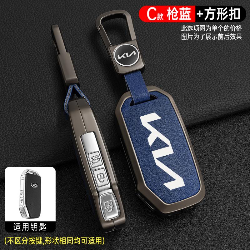 Leather Car Key Case Cover Shell for KIA Sportage R GT Stinger Sorento Ceed Cerato Forte Niro Soul Telluride Protector Keyless