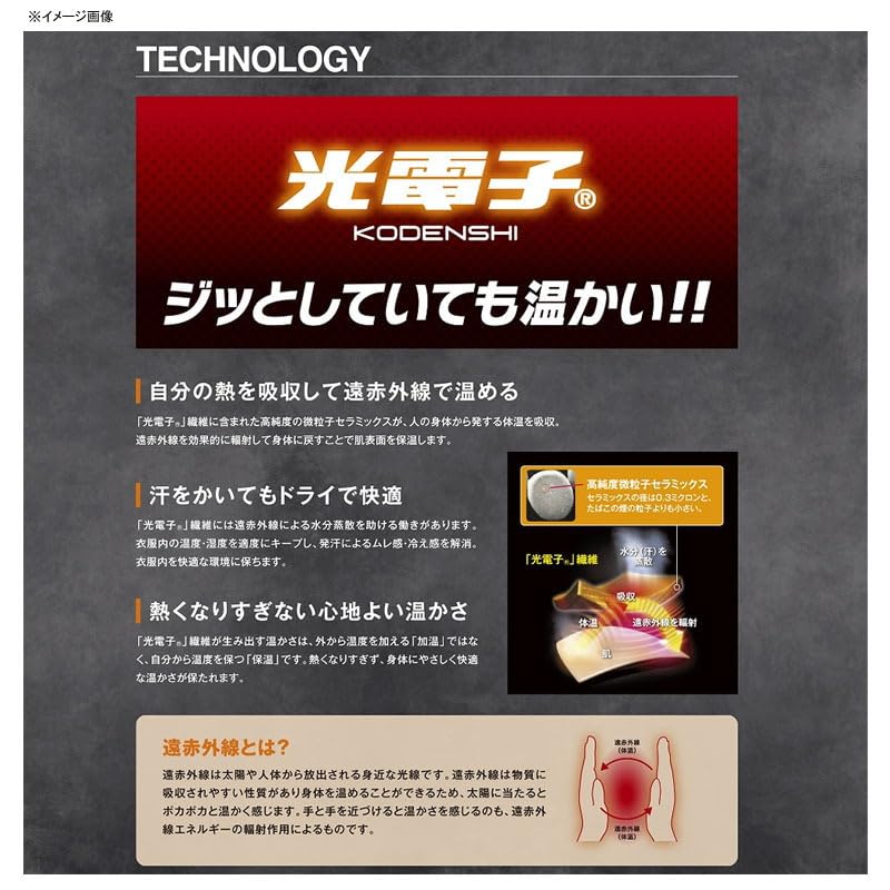 Free Knot Layer Tech Inner Full Photonic® Gloves, Finger, Small, Black, Y4612-S-90