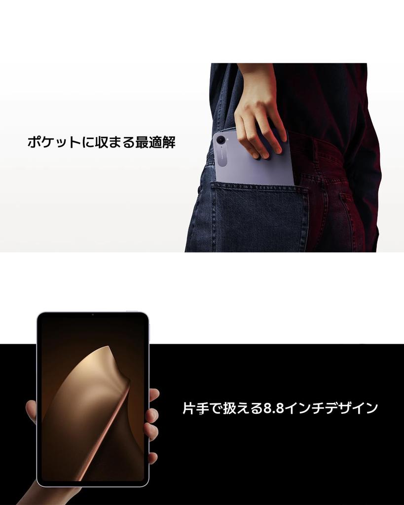 Xiaomi Pad Mini 165Hz 3K Klar MediaTek Dimensity Große Kapazität 67W Reverse Dual Lila Tablet, 8GB+256GB, 8,8-Zoll-Design, High-Definition-Display,