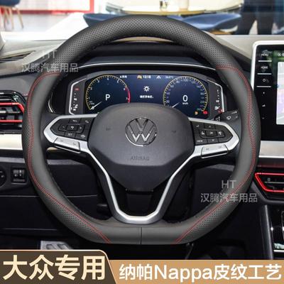 Genuine Leather Steering Wheel Cover VW Jetta Magotan Golf 8 Pro Passat EV Universal 38cm Diameter Sport Style