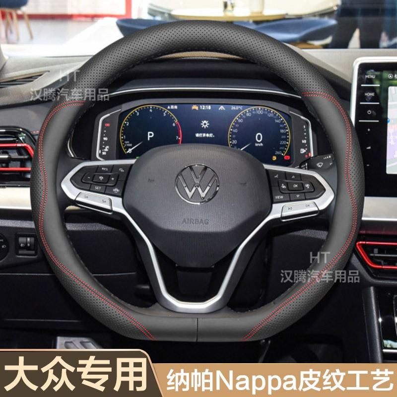 Genuine Leather Steering Wheel Cover VW Jetta Magotan Golf 8 Pro Passat EV Universal 38cm Diameter Sport Style