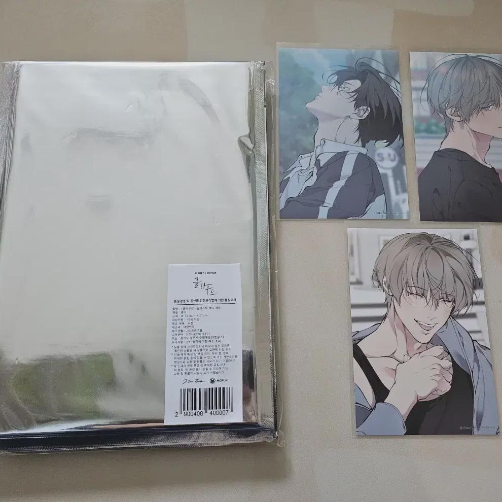 

Cloud Mofun Colored Paper Set, 4 Types, 3 Postcards