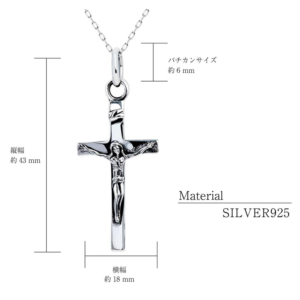 [Sears] Pendant Top, Men's & Women's, Sterling Silver 925, Cross Design, sp01-0003