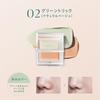 Visee Colorduo Trick Concealer greenTrick Natural Beige  Redness Renewed 02 2.5g