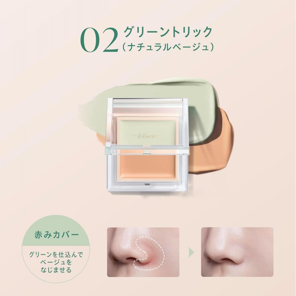 Visee Colorduo Trick Concealer greenTrick Natural Beige  Redness Renewed 02 2.5g