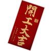 6Pcs Red Envelope Housewarming Moving Into The House Ceremony New Home Gift New House Housewarming Red Envelope Bag Return Gift