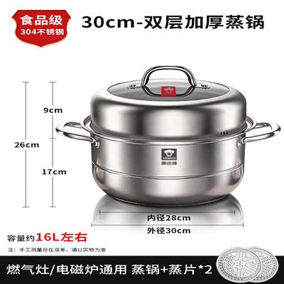 Casserole à double étage en acier inoxydable 304 KOBACH