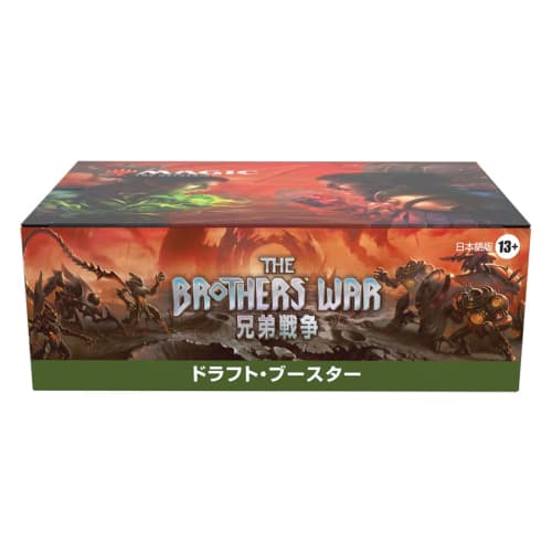 Magic: The Gathering Brothers' War Draft Booster (Japanese Edition) (Box of 36 Packs) MTG Trading Cards Wizards of the Coast D03061400