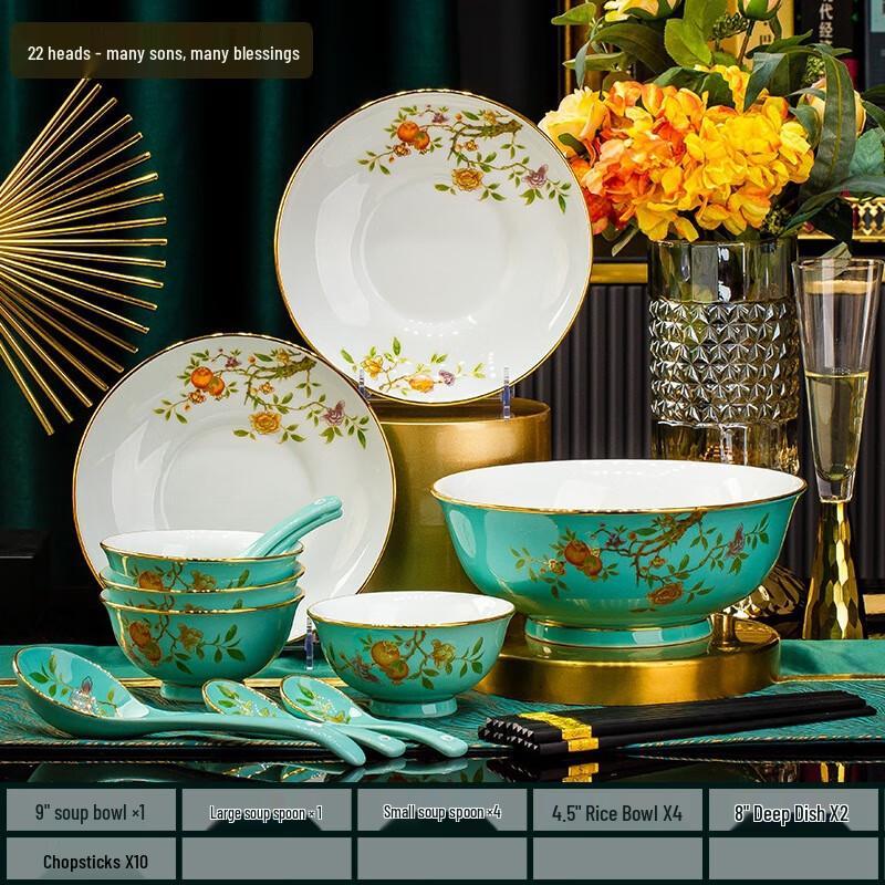 

Набор керамической посуды LISM Jingdezhen - Цветок граната