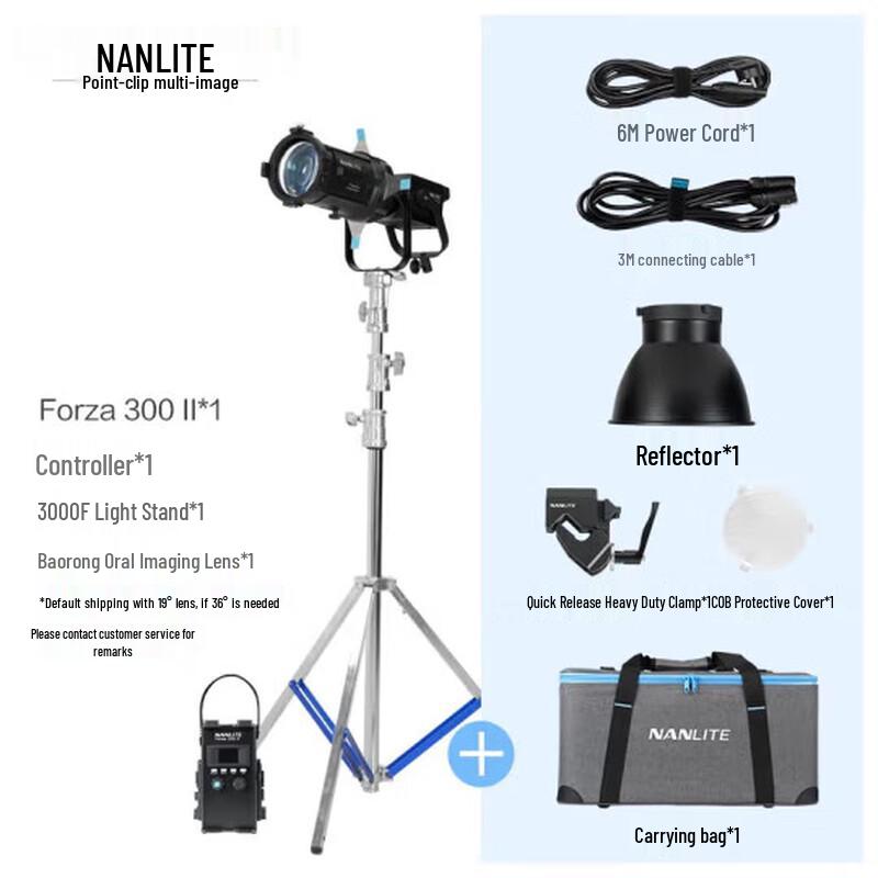 NANLITE Forza 300W II LED Film Light
