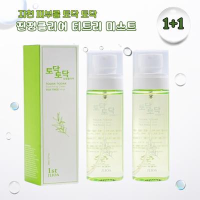 Cura della pelle – Mist per corpo e capelli