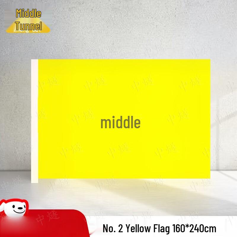 Blank Solid Color Flag