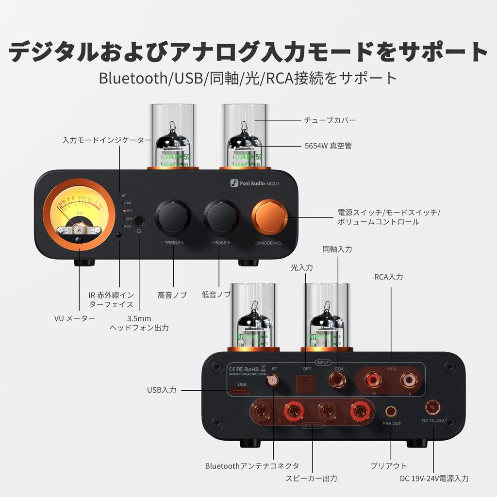 Fosi Audio MC331 Vacuum Tube Integrated Amplifier with DAC for HiFi Bookshelf Headphones 2 Channel Home Audio Stereo Power Amplifier Input Vintage VU