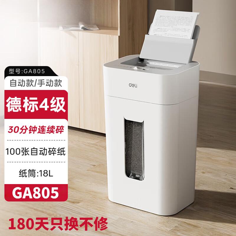 Deli Paper Shredder CN plug (adapter included)