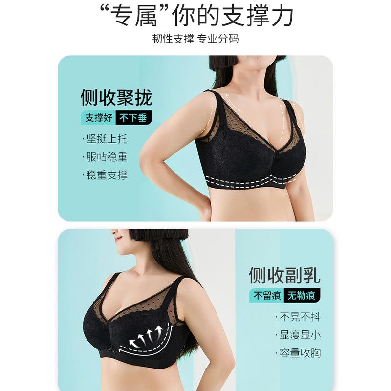 Large size underwear women's fat mm tube top gathering anti-sagging collection breast adjustment bra thin lace