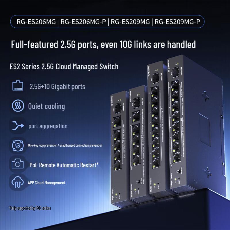 Ruijie RG-ES209MG-P 8-Port 2.5G Managed PoE Switch